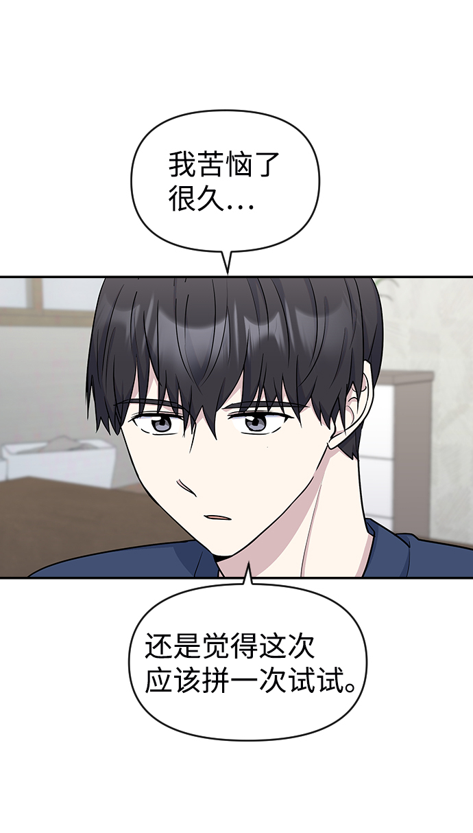 第12话3