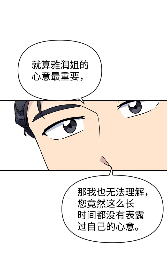 第26话67