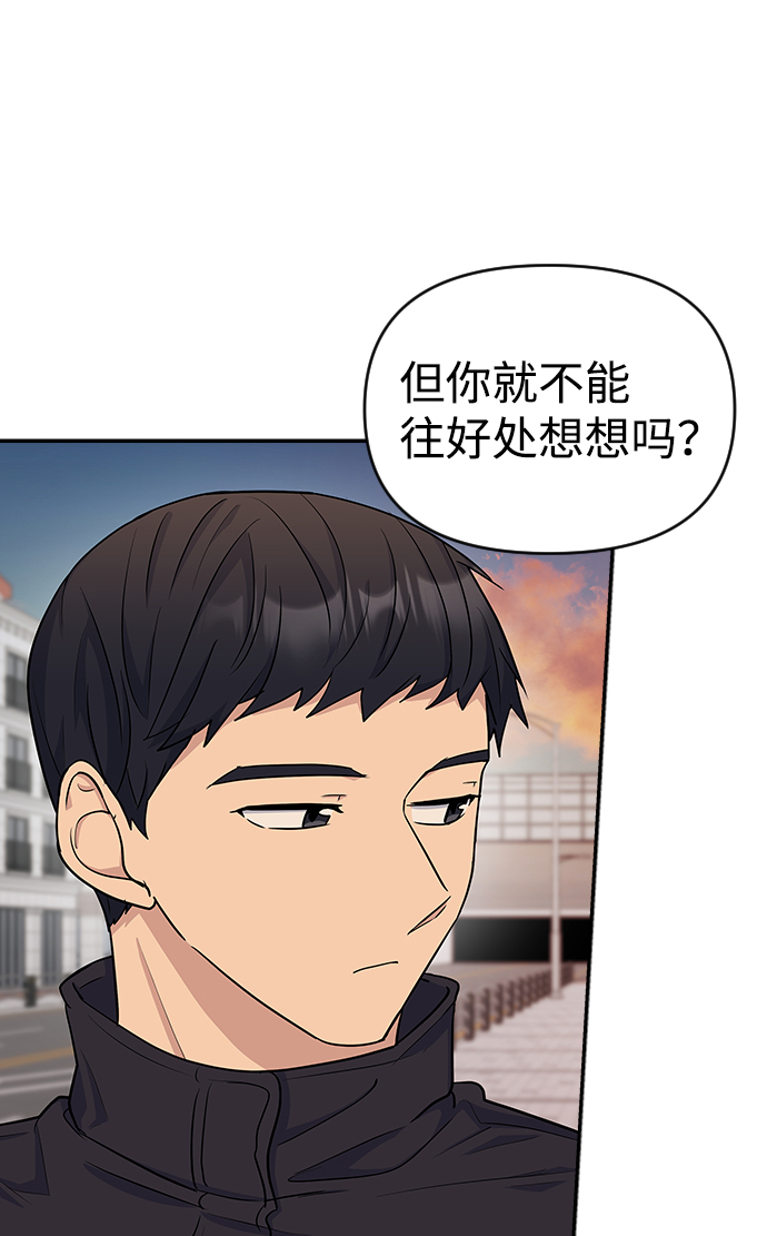 第14话49
