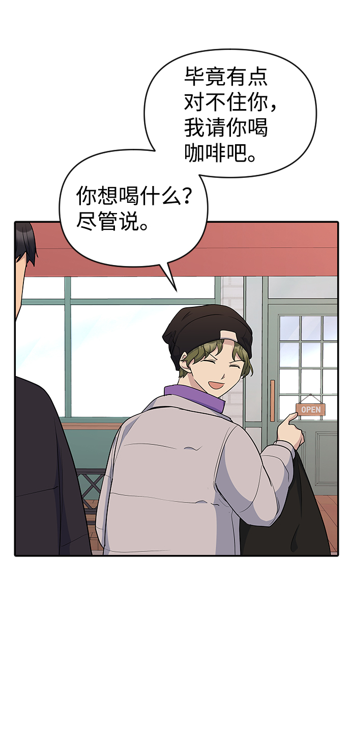 第14话59