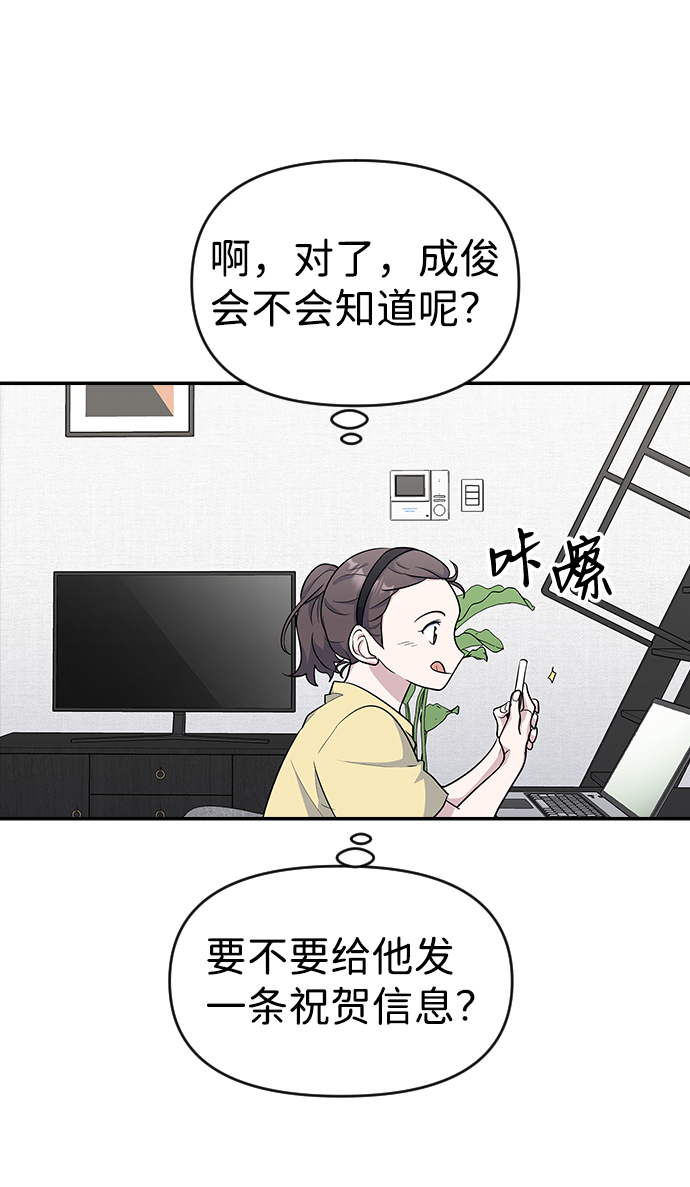 第16话5