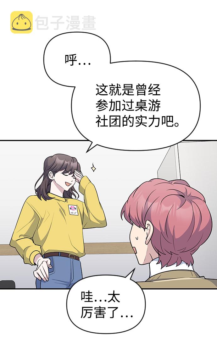 第26话15