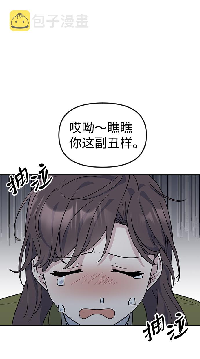 第1话23