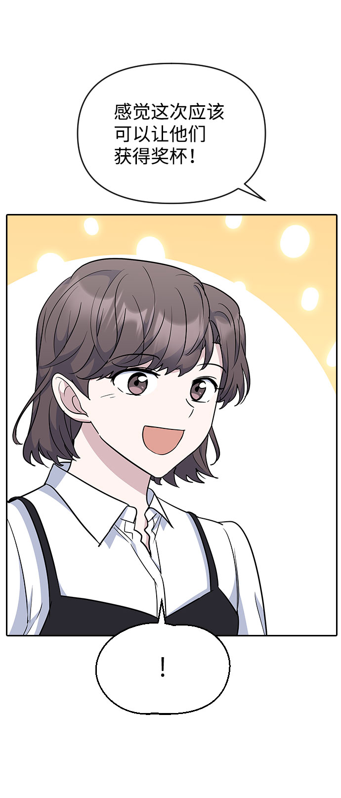 第45话65