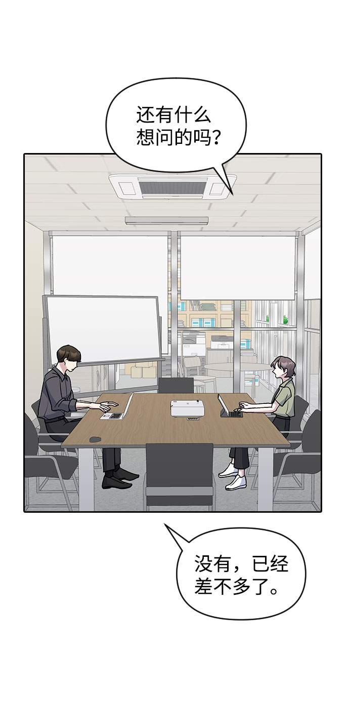 第50话16