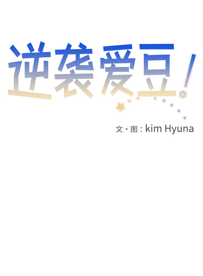 第46话31