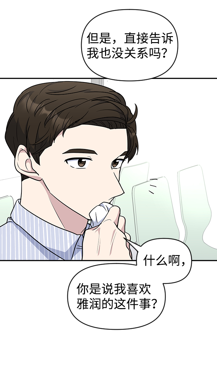 第26话51