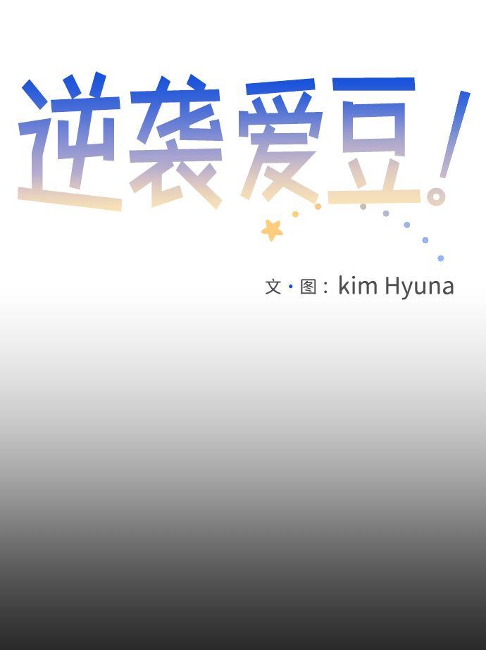 第27话5