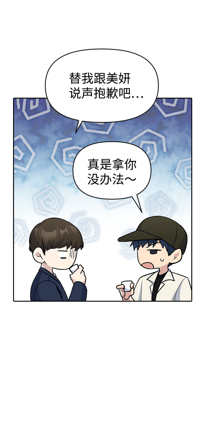 第39话63