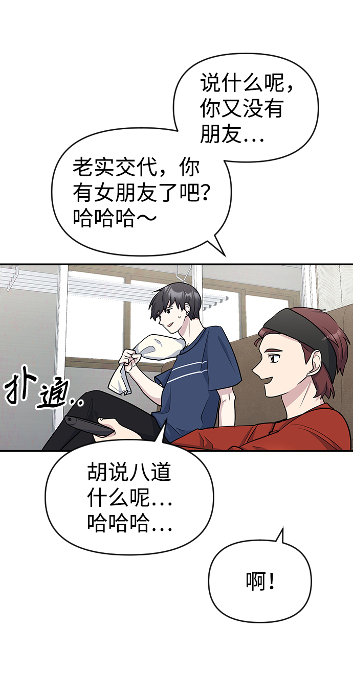 第11话73