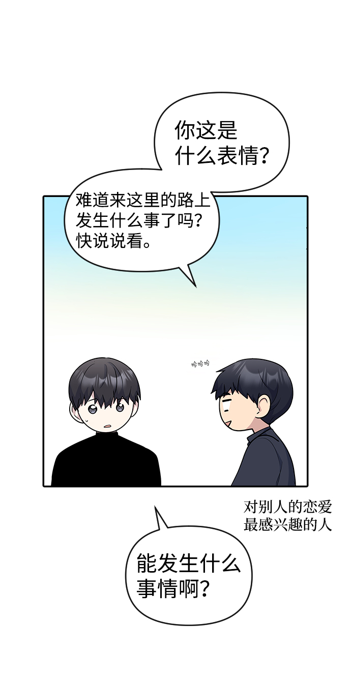 第23话23