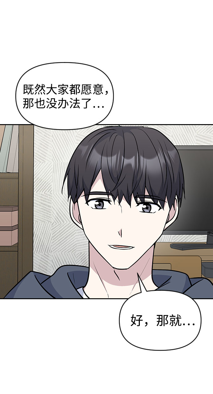 第36话65