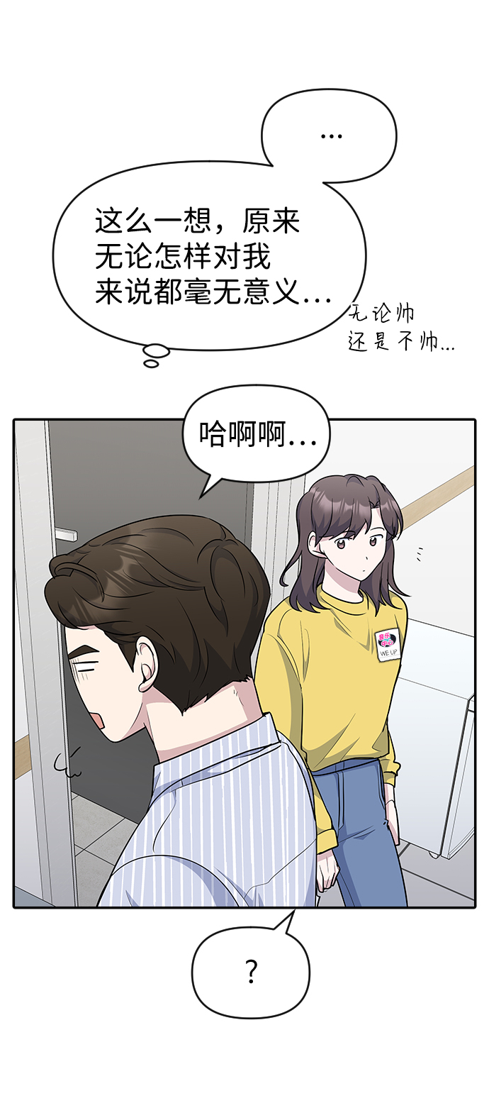 第24话54