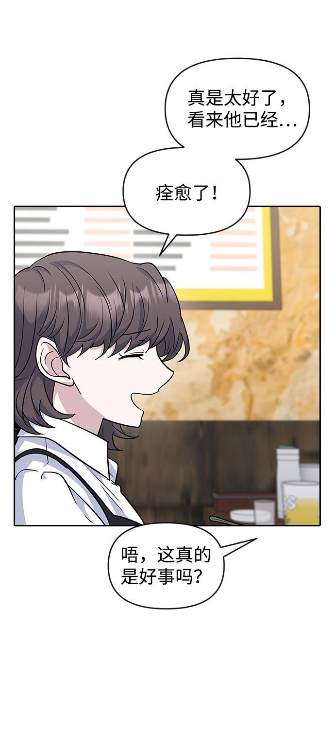 第45话60