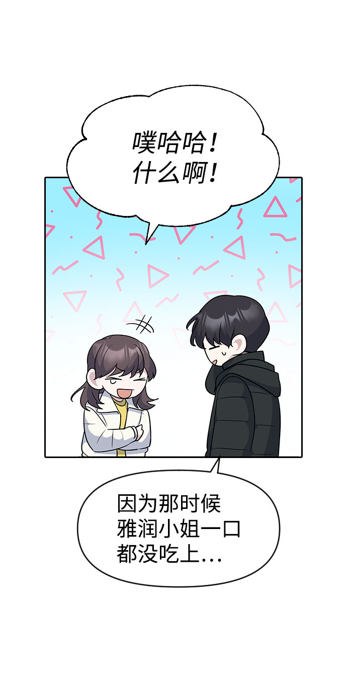 第32话51