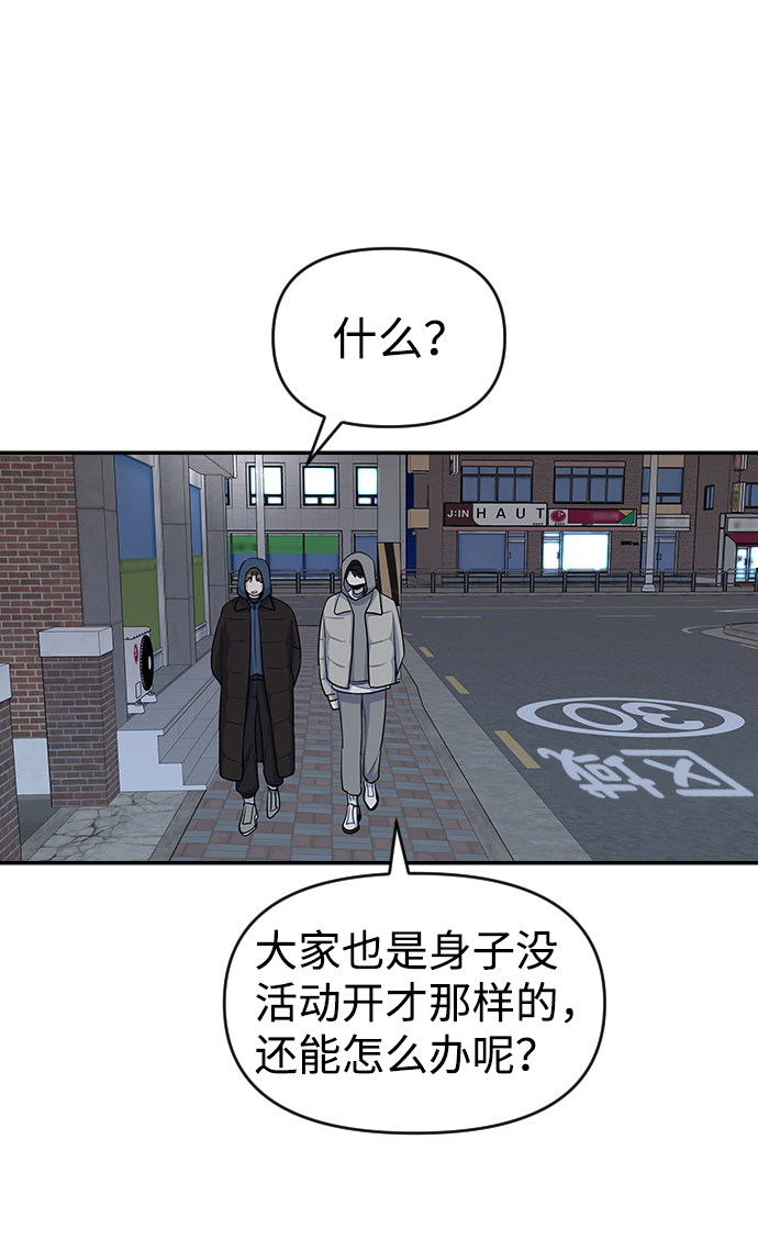 第15话19