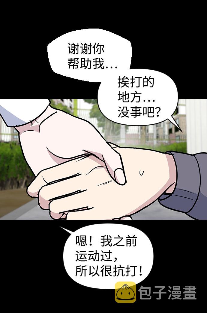 第41话74