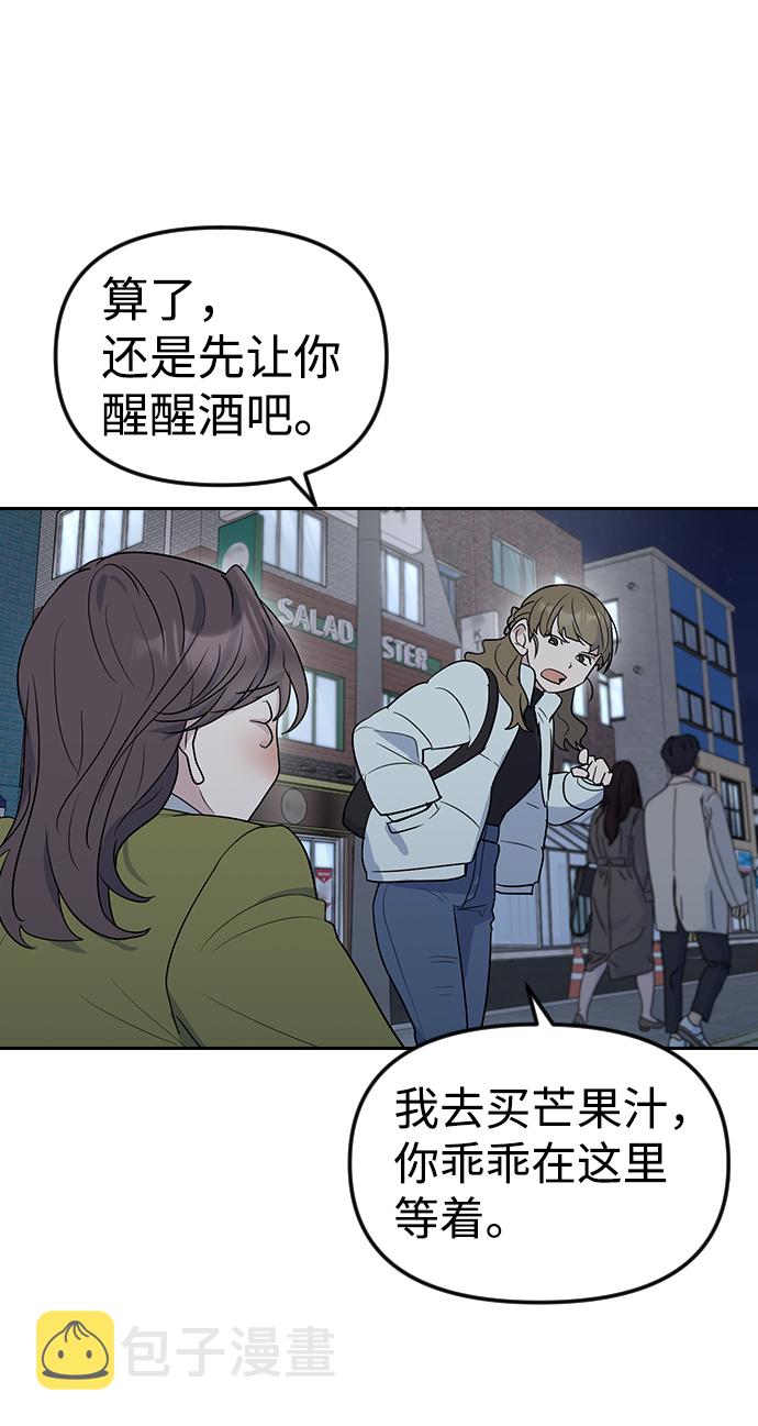 第1话30