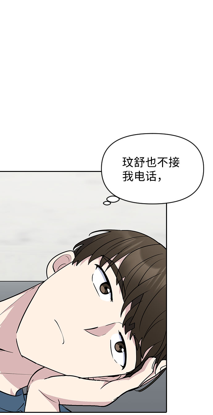 第55话72