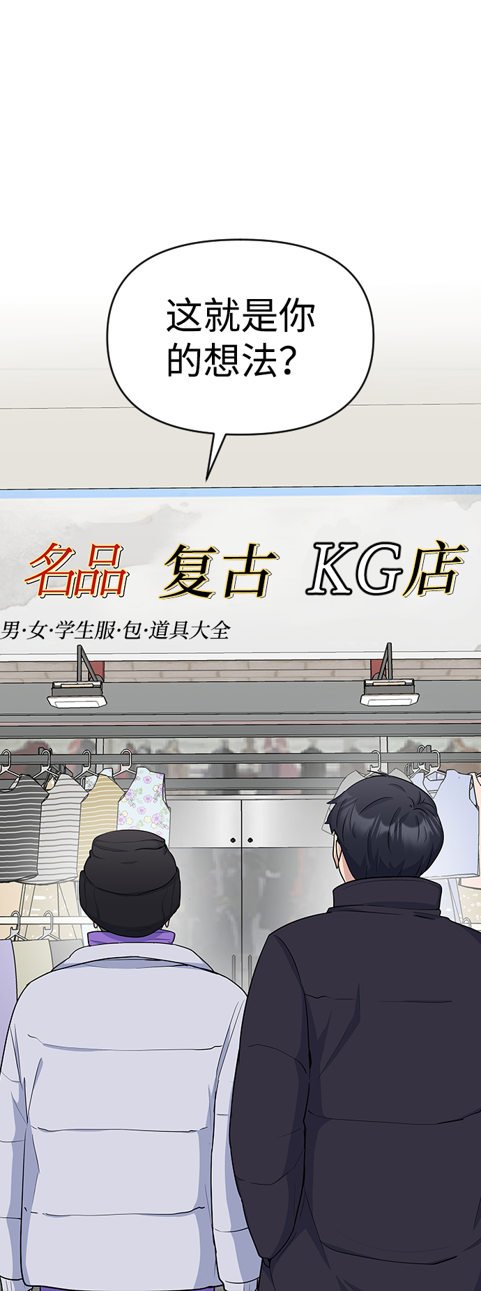 第14话3