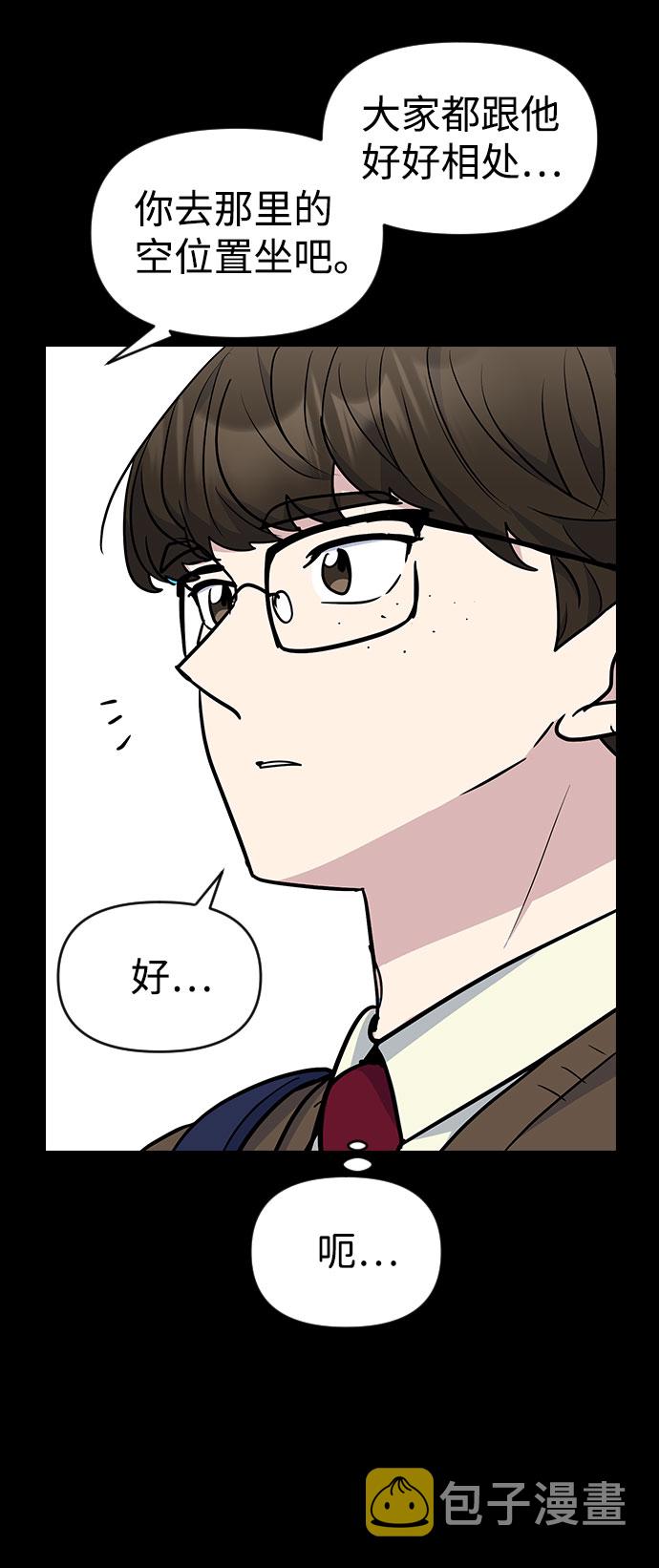 第40话29