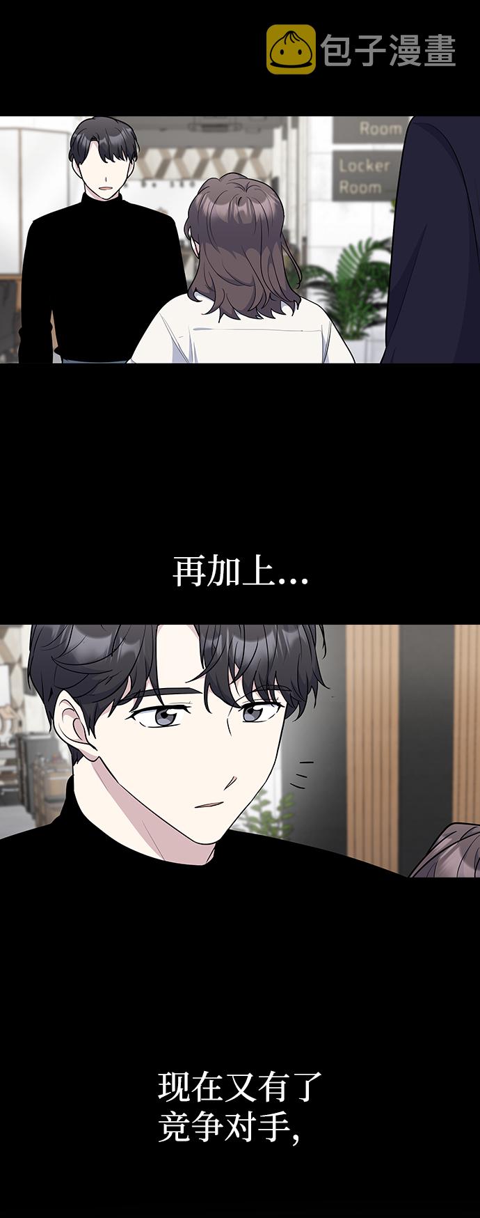 第29话52