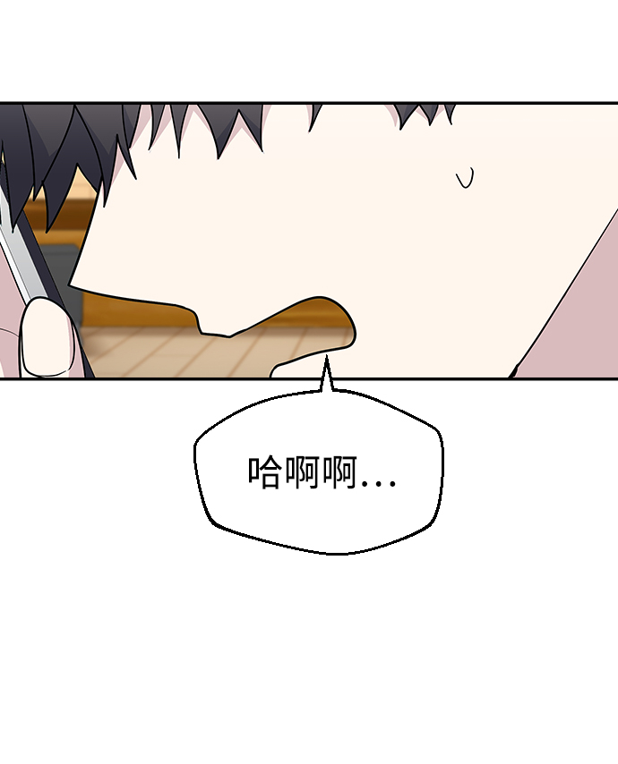 第19话45