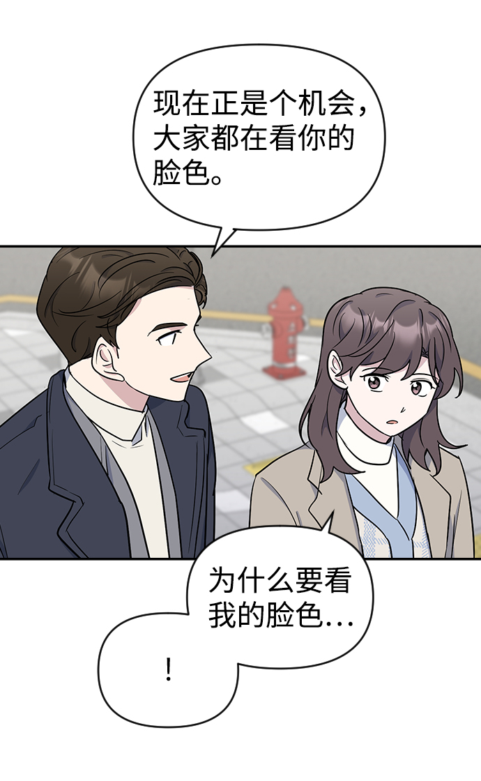第8话34