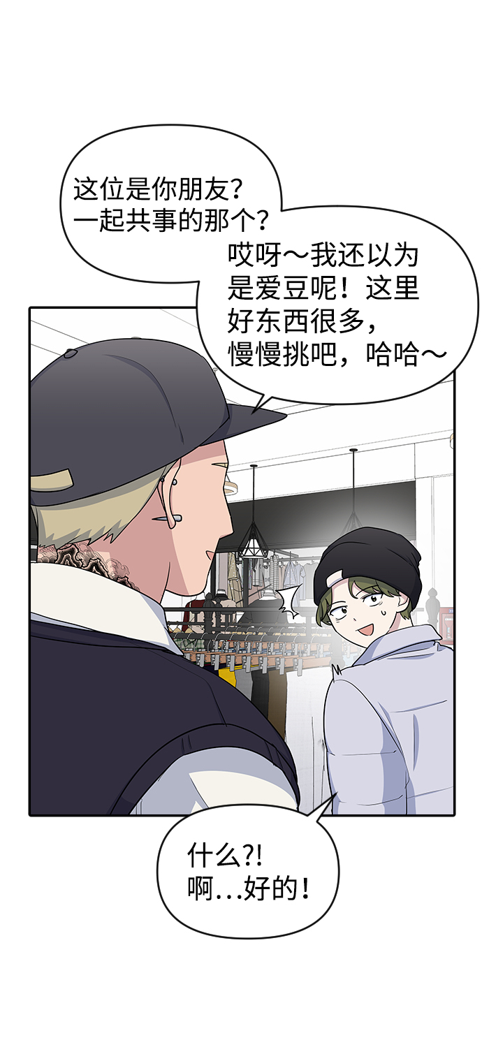 第14话13