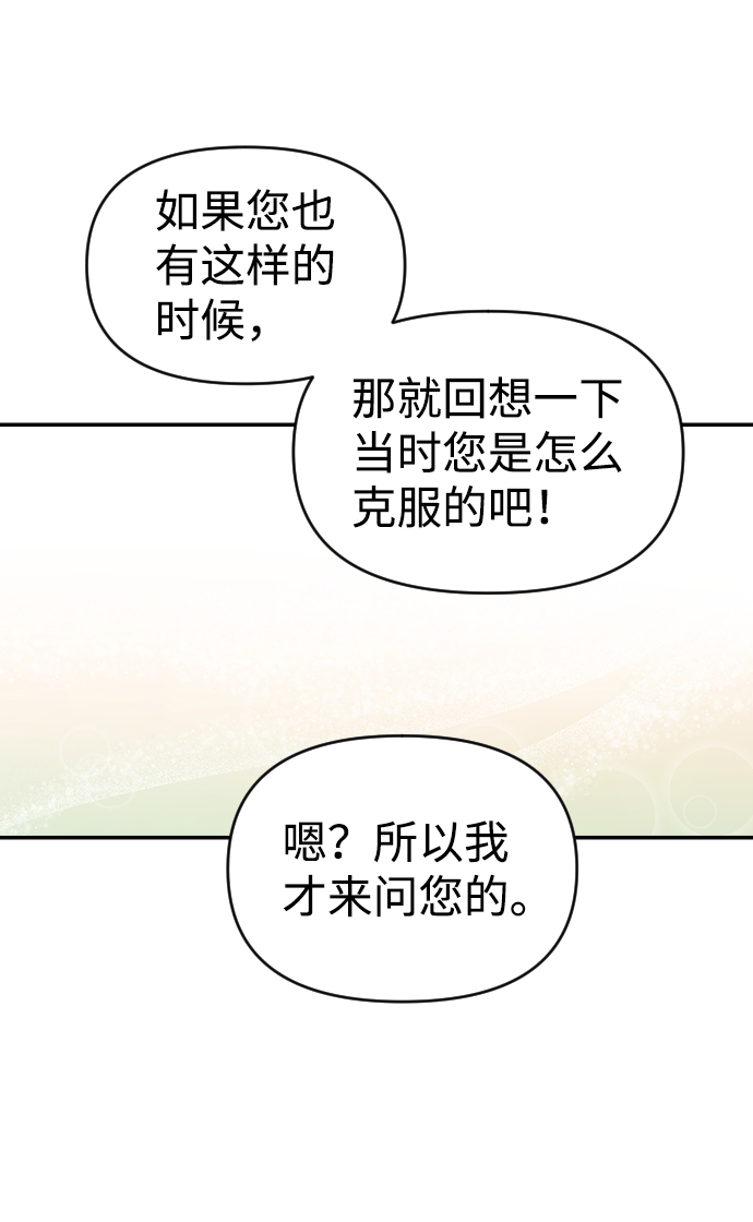 第16话23