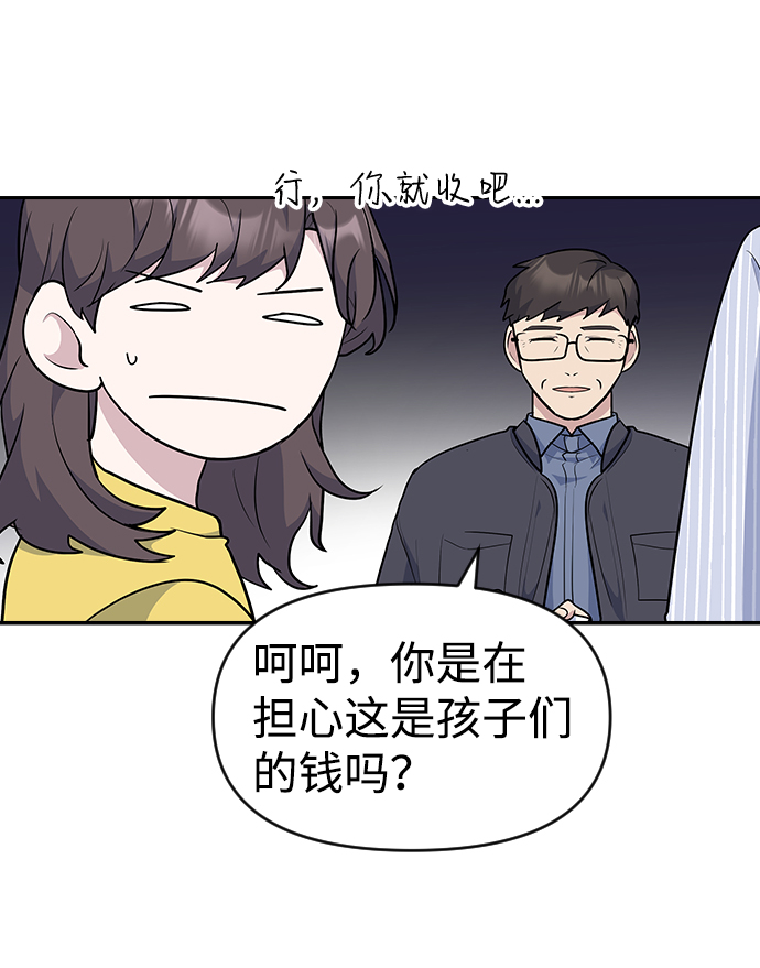 第31话34