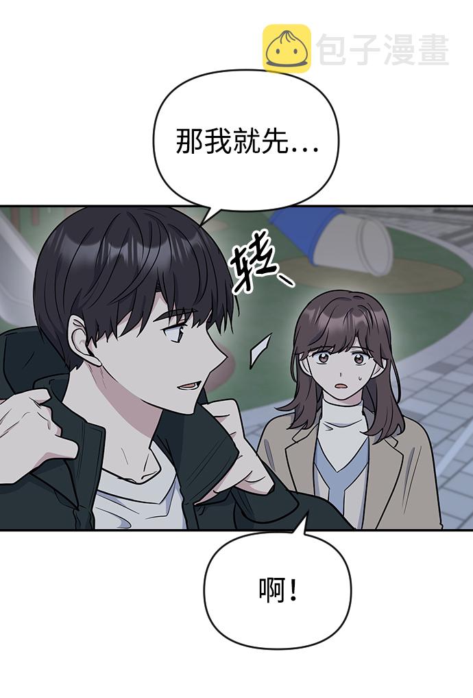 第9话16