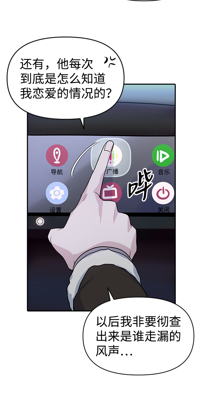 第4话57