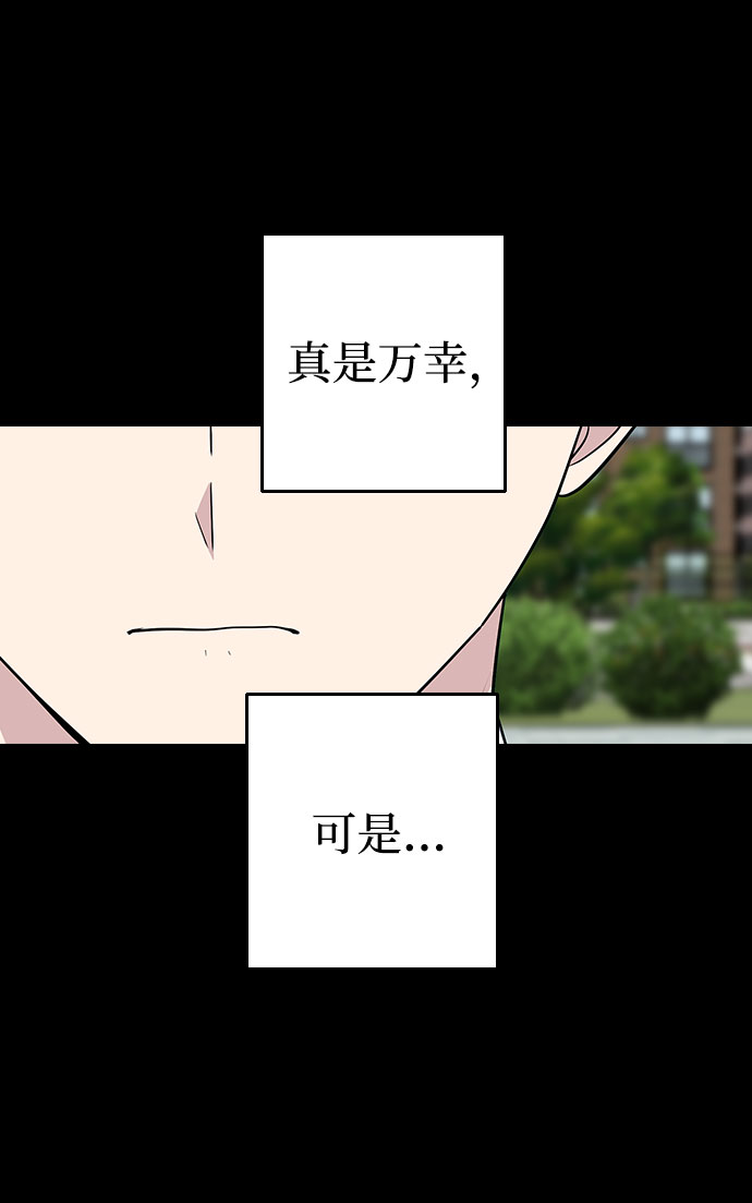 第44话30