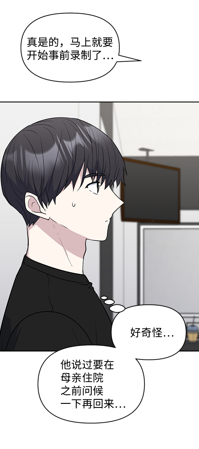 第52话65