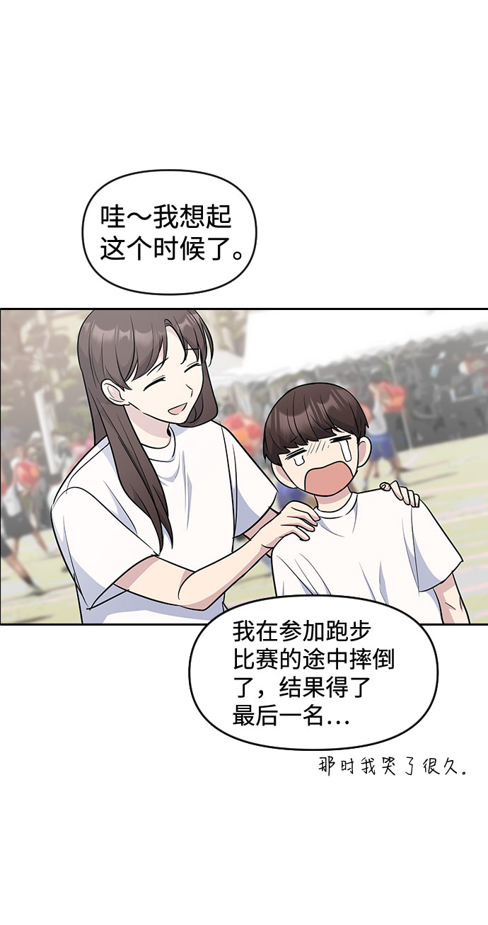 第47话50