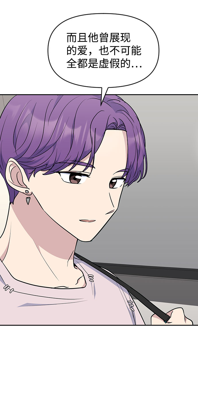 第46话71