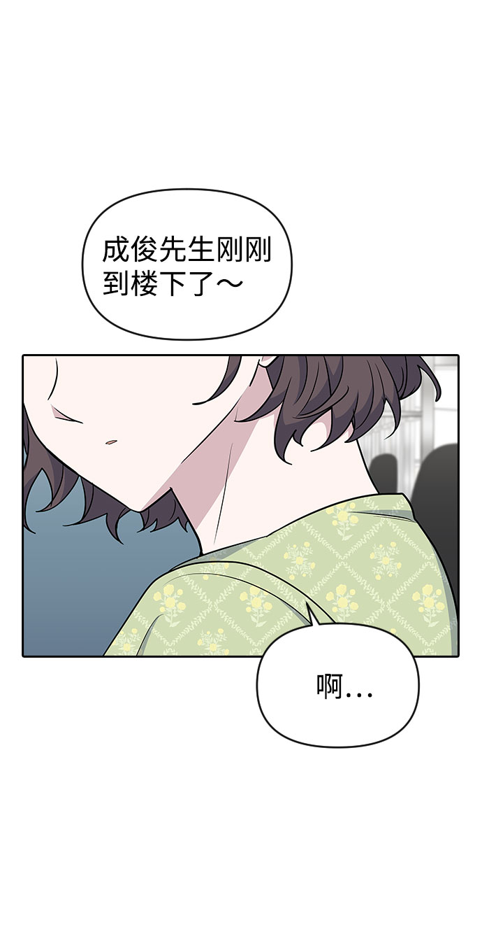 第34话2