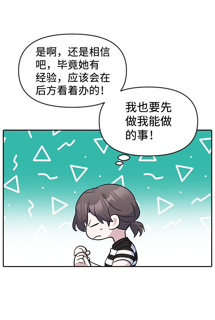 第48话26