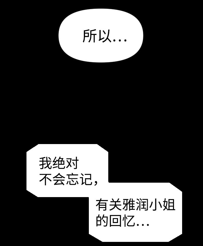 第38话58