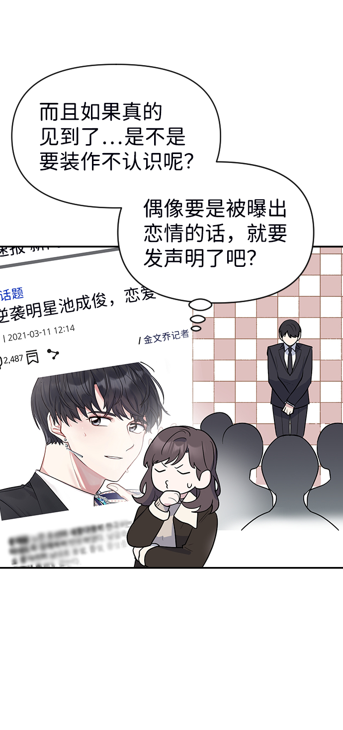 第4话69