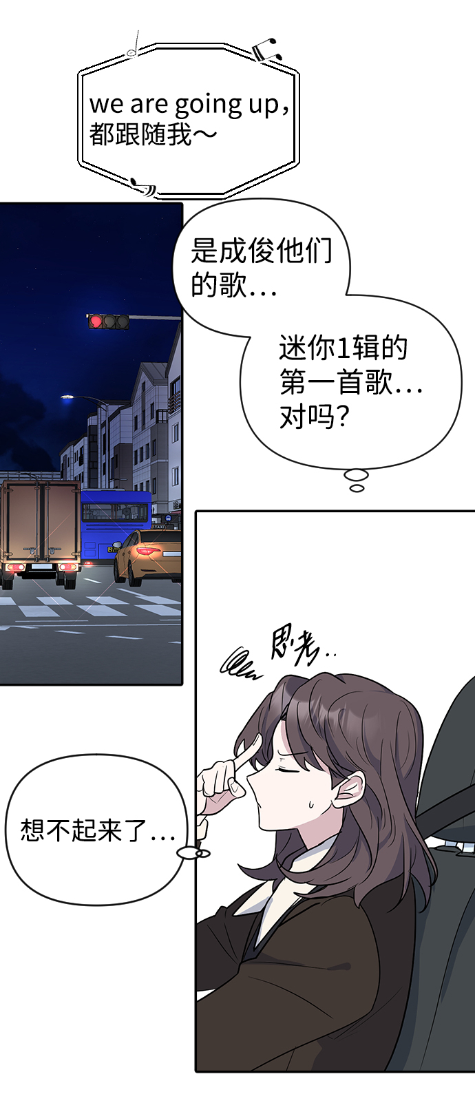 第4话61
