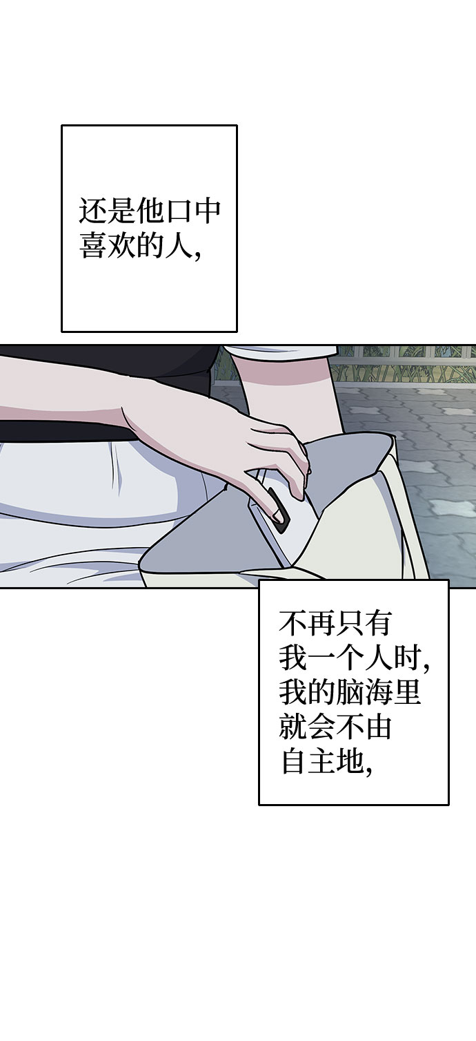 第46话53