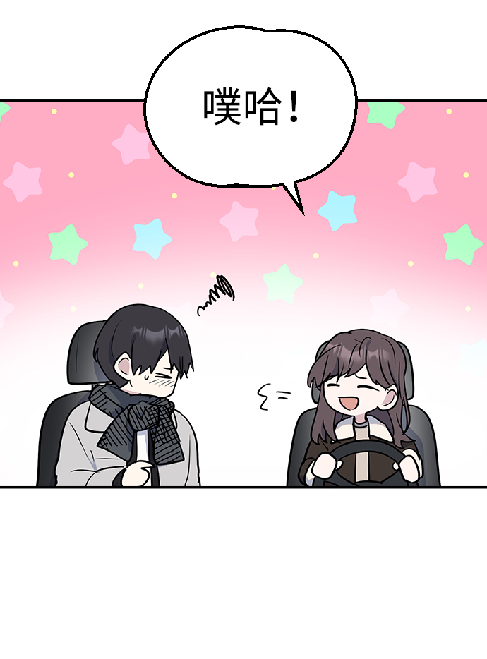 第6话13