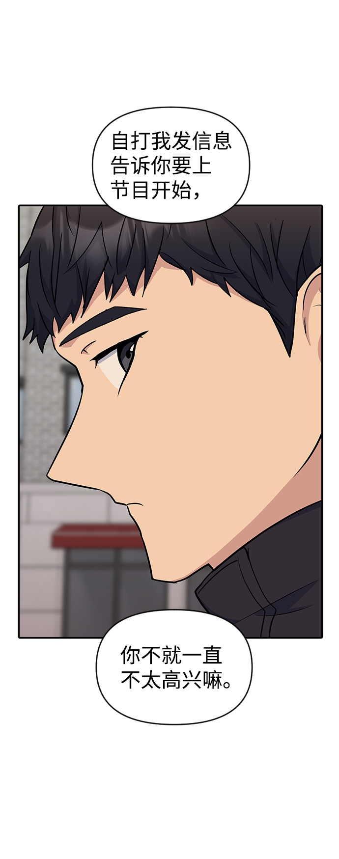 第14话46