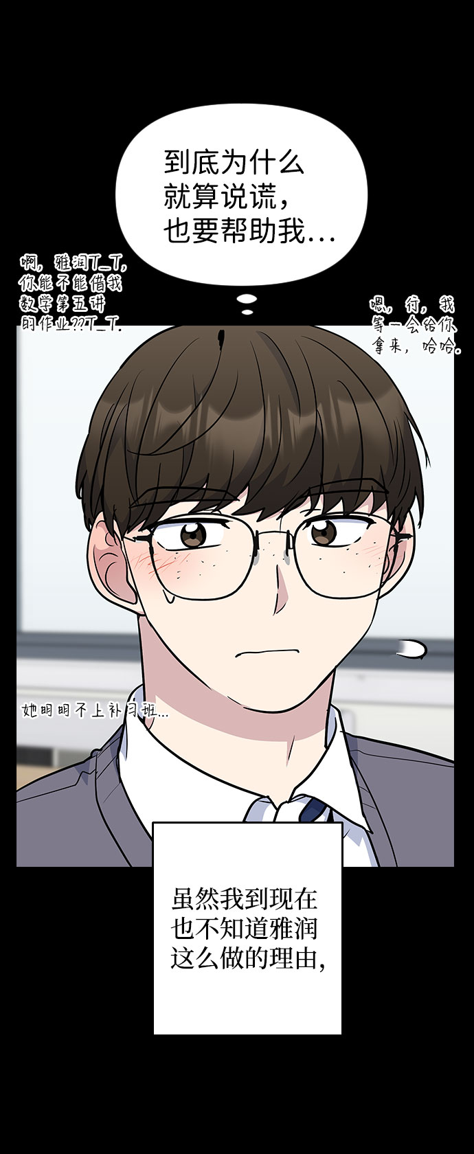 第41话22