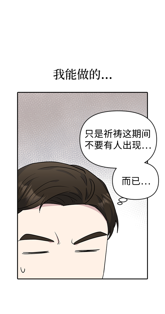 第18话51