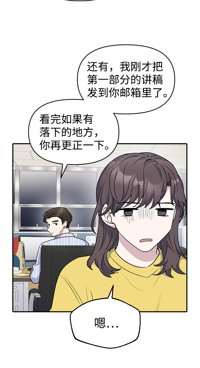 第21话55