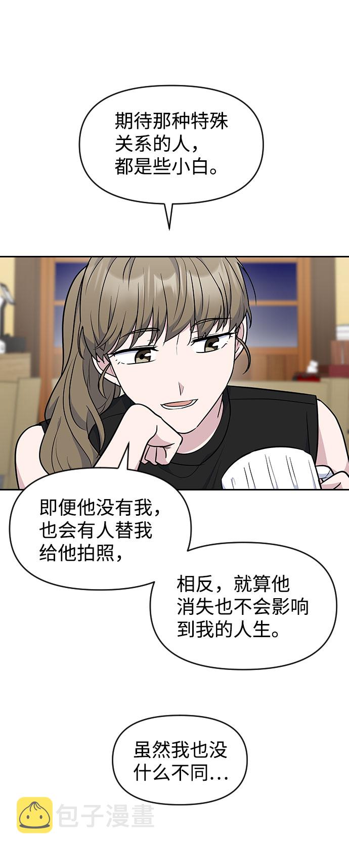 第51话38