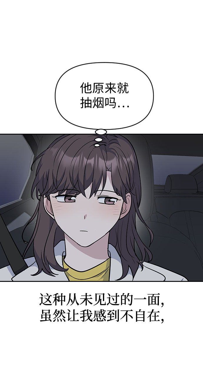 第33话71